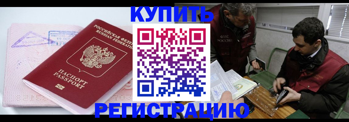 регистрация для школы в Югорске