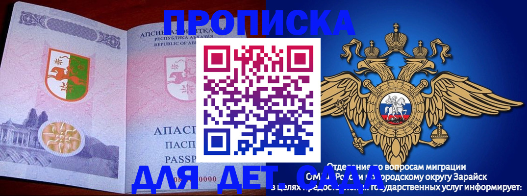 прописка для военкомата в Югорске